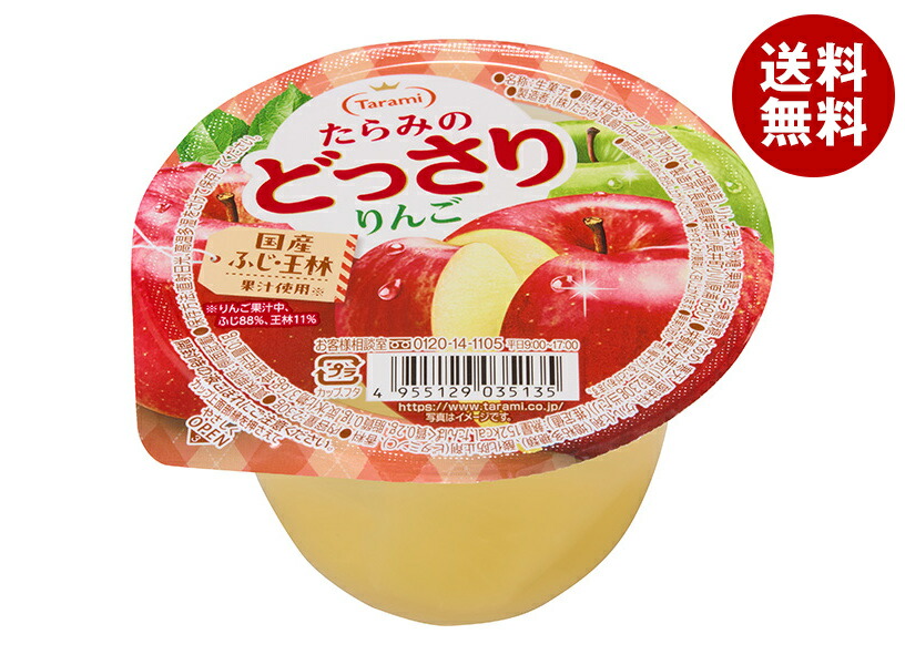 楽天市場】たらみ とろける味わい ご褒美黄金桃 200g×24(6×4)個入