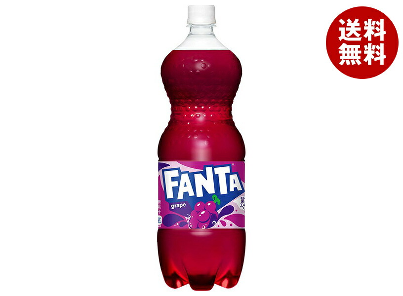 楽天市場】コカコーラ ファンタ グレープ 1.5Lペットボトル×6本入