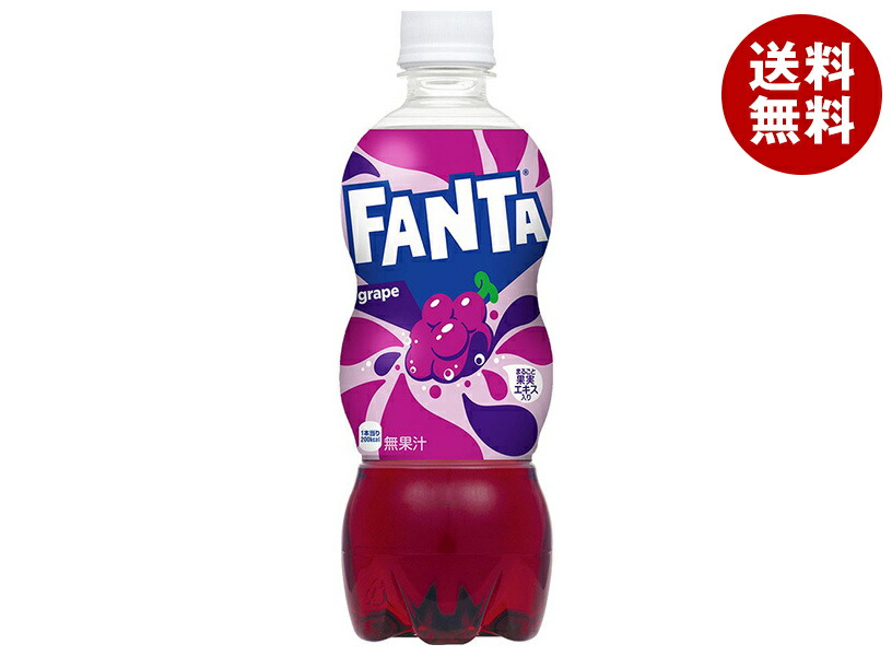 楽天市場】コカコーラ ファンタ グレープ 500mlペットボトル×24本入