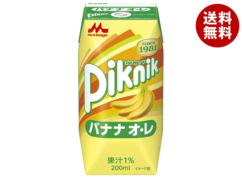 楽天市場】明治 オ・レ バナナ 200ml紙パック×24本入×(2ケース