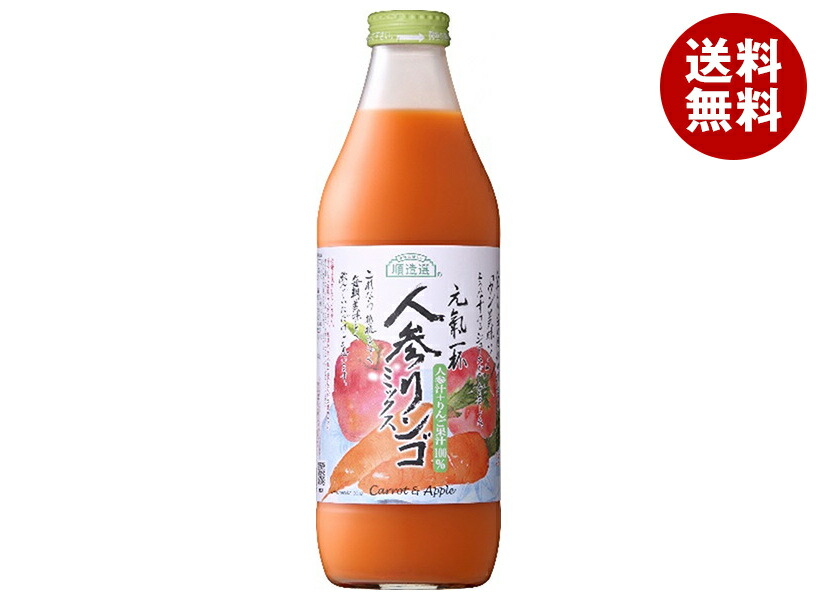 マルカイ 順造選 人参りんごミックス 1000ml瓶×12(6×2)本入｜ 送料無料 にんじんジュース 野菜ジュース にんじん りんご キャロット
