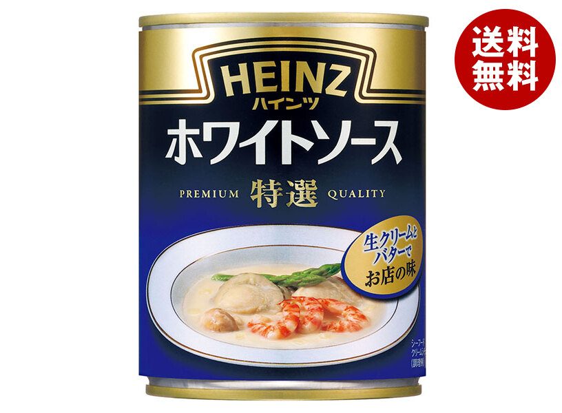 ハインツ ホワイトソース特選 290g缶×12個入×(2ケース)｜ 送料無料 一般食品 HEINZ グラタン 7,964円