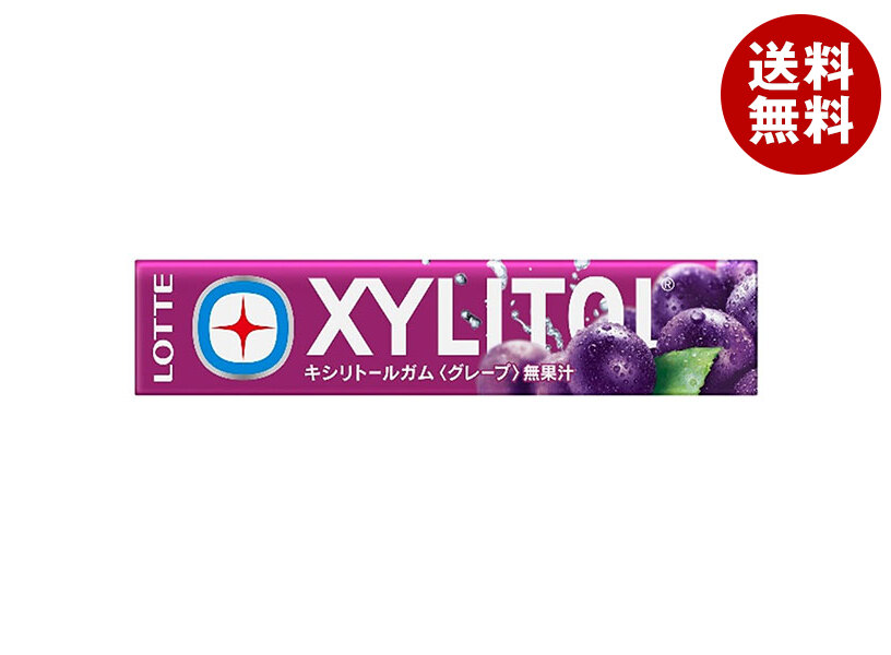 ロッテ キシリトールガム グレープ ファミリーボトル 133g×6個入×(2ケース)｜ 送料無料 お菓子 ガム XYLITOL ぶどう ブドウ 葡萄 楽天市場】ロッテ キシリトールガム グレープ ファミリーボトル 133g×6