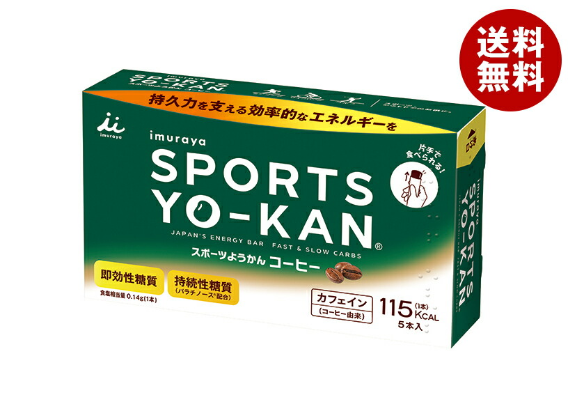 [ポイント5倍！4/17(金)9時59分まで全品対象エントリー&購入]井村屋 スポーツようかん コーヒー 40g×5本×20箱入×(2ケース)｜ 送料無料 お菓子 和菓子 箱 羊羹 小豆