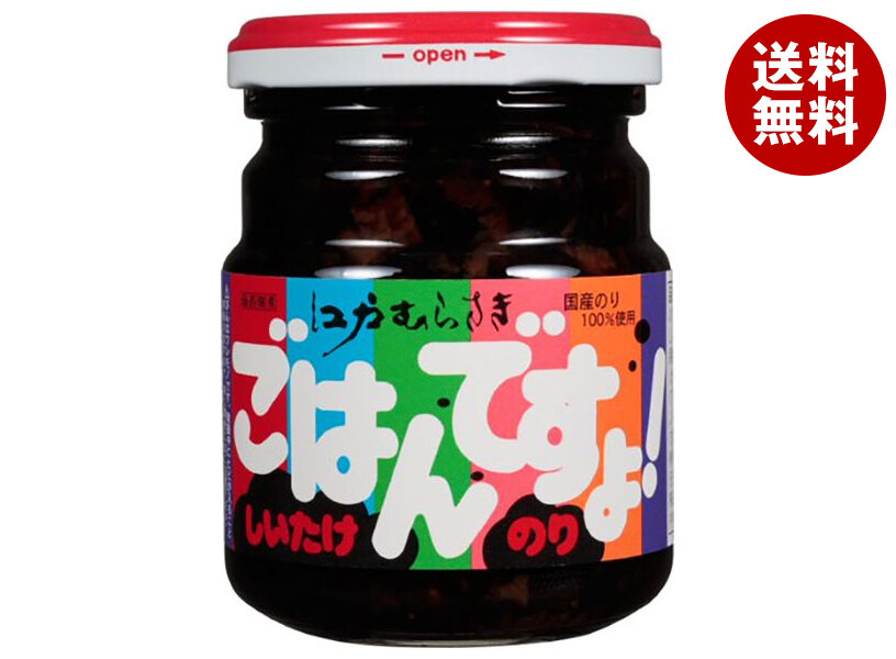 ごはんですよ！　 桃屋 塩分40％カットのごはんですよ！105g | お菓子・駄菓子