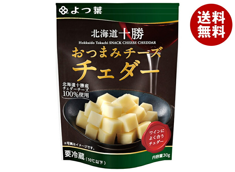 よつ葉乳業 よつ葉 北海道十勝 スライスチェダー 100g×10個入×(2ケース) メーカー 問屋直送 チルド 冷蔵品｜ 送料無料 チーズ 乳製品 北海道 よつ葉 楽天市場】よつ葉乳業 よつ葉 北海道十勝 スライスチェダー 100g×10個