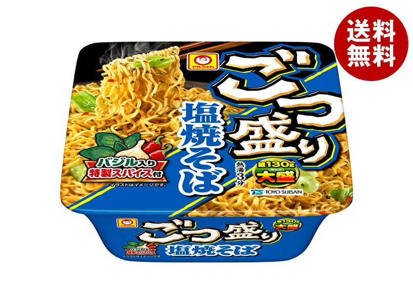 楽天市場】[ポイント5倍！2/10(火)1時59分まで全品対象エントリー&購入