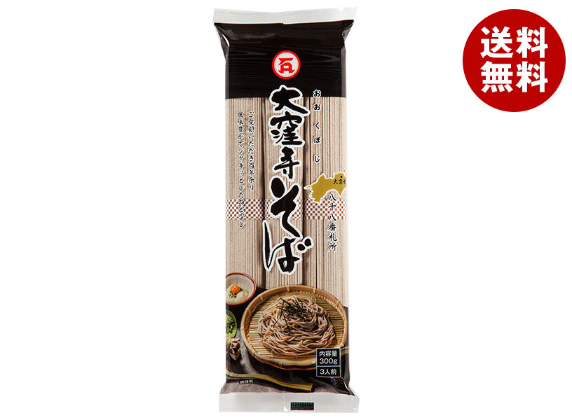 石丸製麺 大窪寺そば 300g×20袋入｜ 送料無料 乾麺 袋麺 そば 蕎麦