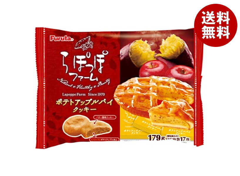[ポイント5倍！4/10(金)1時59分まで全品対象エントリー&購入]フルタ製菓 ポテトアップルパイクッキー 179g×14袋入×(2ケース)｜ 送料無料 お菓子 クッキーらぽっぽ ファーム