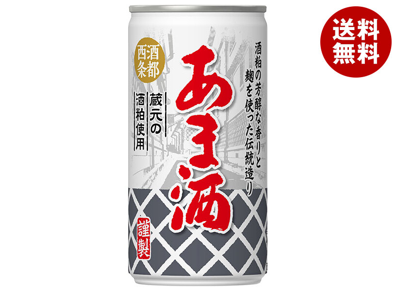 アシード あま酒 190g缶×30本入×(2ケース)｜ 送料無料 甘酒 米麹 ノンアルコール