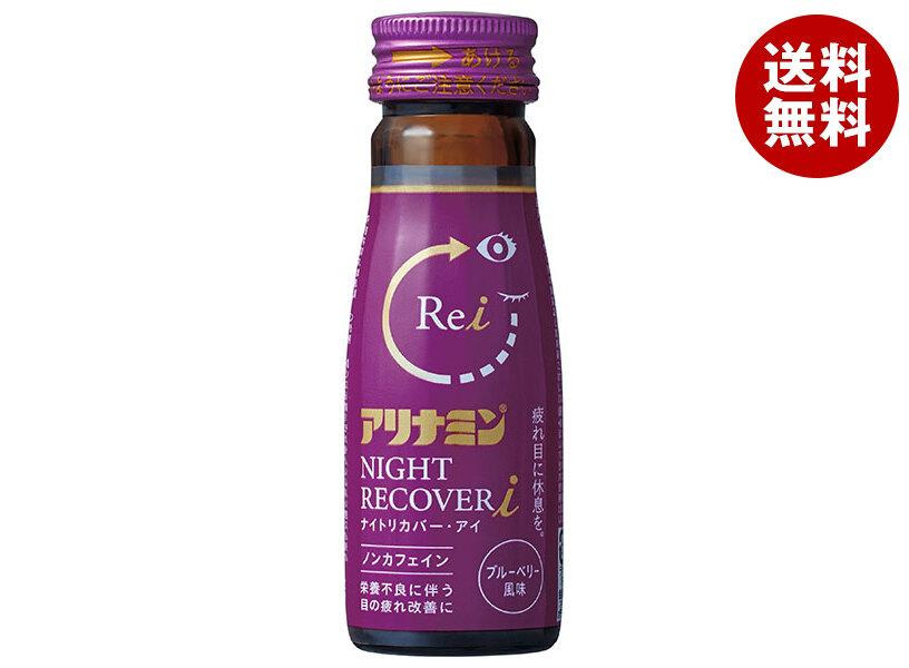 【日毎夜毎置き換え】あの売り上げる商いものも入荷！今日このごろの再入荷音沙汰まとめ