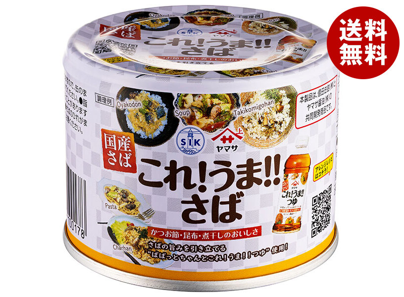 信田缶詰 これ!うま!!つゆ使用 さば味付 190g缶&times;24個入&times;(2ケース)｜ 送料無料 缶詰 鯖 サバ ヤマサ醤油 共同開発 国産さば 長期保存｜MISONOYA店