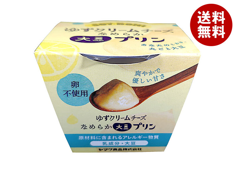 楽天市場】ハウス食品 プリンミクス 74g×10個入｜ 送料無料 プリン