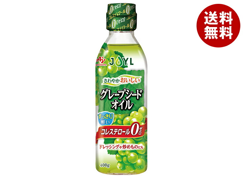 [ポイント5倍！4/17(金)9時59分まで全品対象エントリー&購入]J-オイルミルズ AJINOMOTO グレープシードオイル 400g×12本入×(2ケース)｜ 送料無料 味の素 コレステロールゼロ 油 栄養機能食品