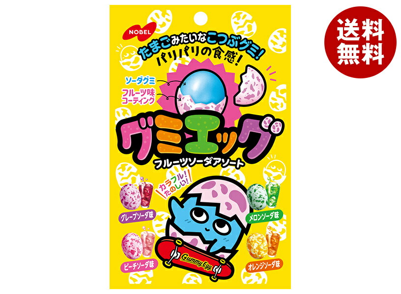 楽天市場】ノーベル製菓 グミエッグ フルーツソーダアソート 40g×6袋入