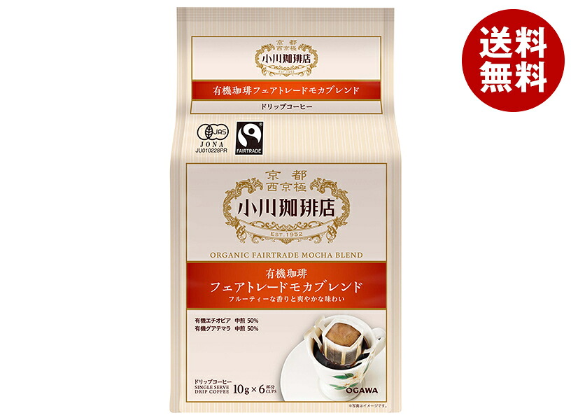 小川珈琲 有機珈琲 フェアトレードモカブレンド ドリップコーヒー 6杯分 60g(10g×6杯分)×6袋入×(2ケース)｜ 送料無料 嗜好品 コーヒー類 ドリップコーヒー