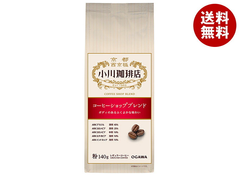 楽天市場】小川珈琲 小川プレミアムブレンド 粉 140g×5袋入×(2ケース