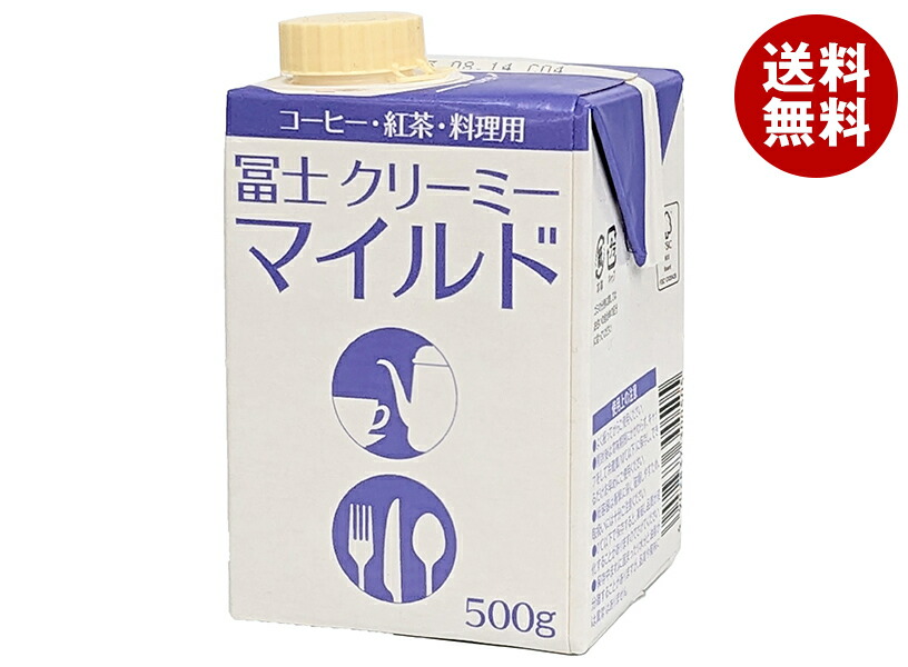 [ポイント5倍！4/10(金)1時59分まで全品対象エントリー&購入]守山乳業 冨士 クリーミーマイルド 500g紙パック×12本入｜ 送料無料 クリーミーマイルド 紙パック 嗜好品