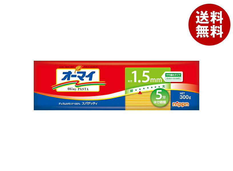 ニップン オーマイ スパゲッティ 1.5mm 300g×40袋入×(2ケース)｜ 送料無料 パスタ スパゲッティ オーマイ 1.5mm