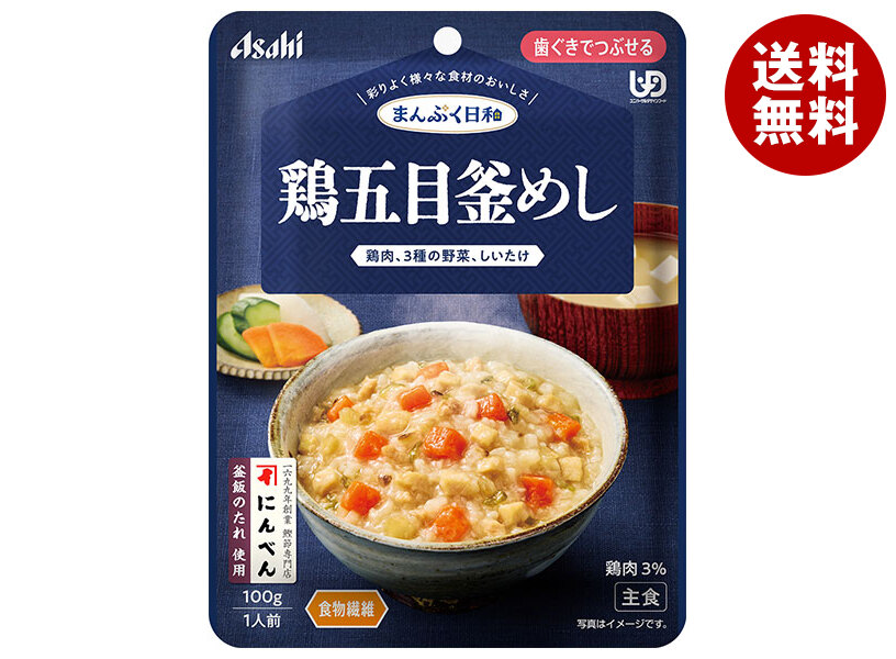 【日毎夜毎置き換え】あの売り上げる商いものも入荷！今日このごろの再入荷音沙汰まとめ