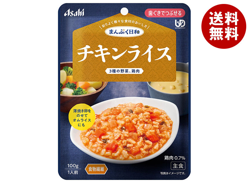 【日毎夜毎置き換え】あの売り上げる商いものも入荷！今日このごろの再入荷音沙汰まとめ