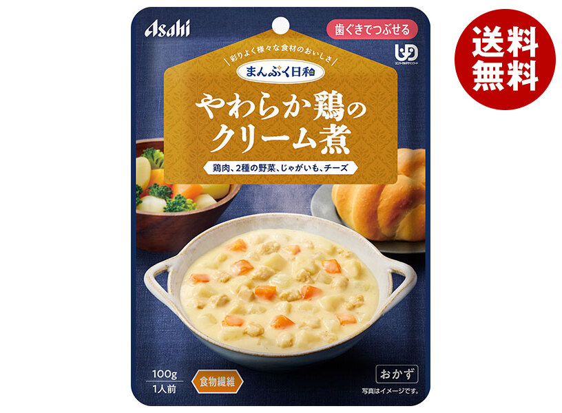 【日毎夜毎置き換え】あの売り上げる商いものも入荷！今日このごろの再入荷音沙汰まとめ