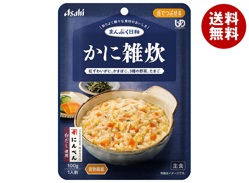 【日毎夜毎置き換え】あの売り上げる商いものも入荷！今日このごろの再入荷音沙汰まとめ