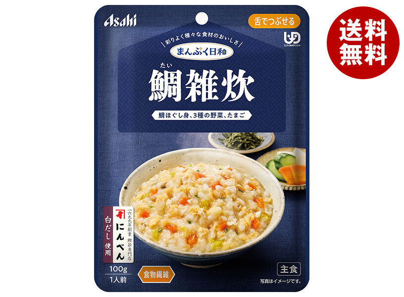 [ポイント5倍！4/17(金)9時59分まで全品対象エントリー&購入]アサヒグループ食品 まんぷく日和 鯛雑炊 100g×24袋入｜ 送料無料 介護食 柔らかい 調理済 レトルト