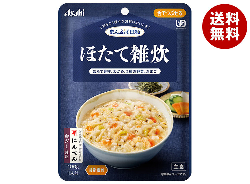 【日毎夜毎置き換え】あの売り上げる商いものも入荷！今日このごろの再入荷音沙汰まとめ