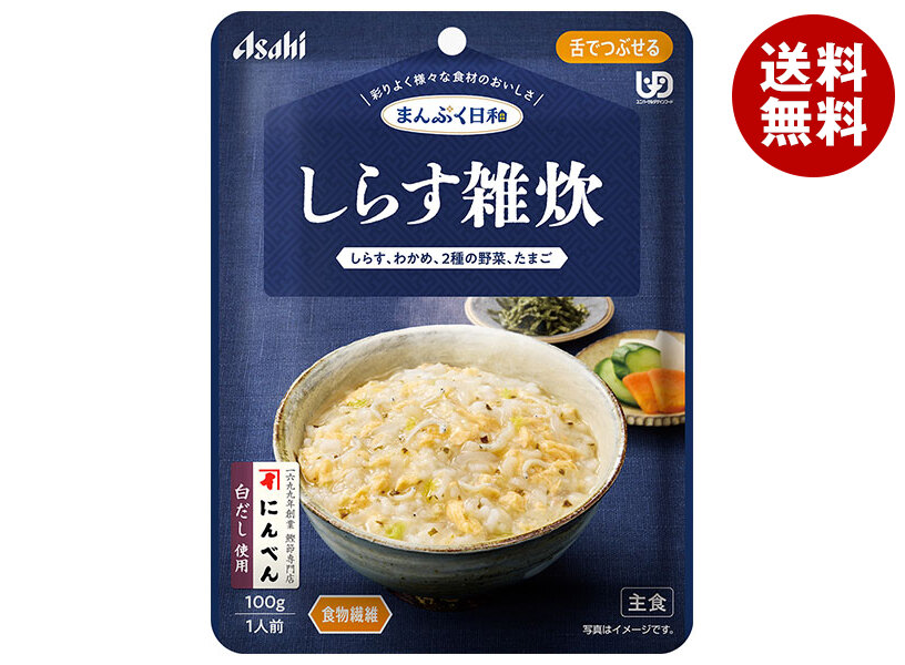 【日毎夜毎置き換え】あの売り上げる商いものも入荷！今日このごろの再入荷音沙汰まとめ
