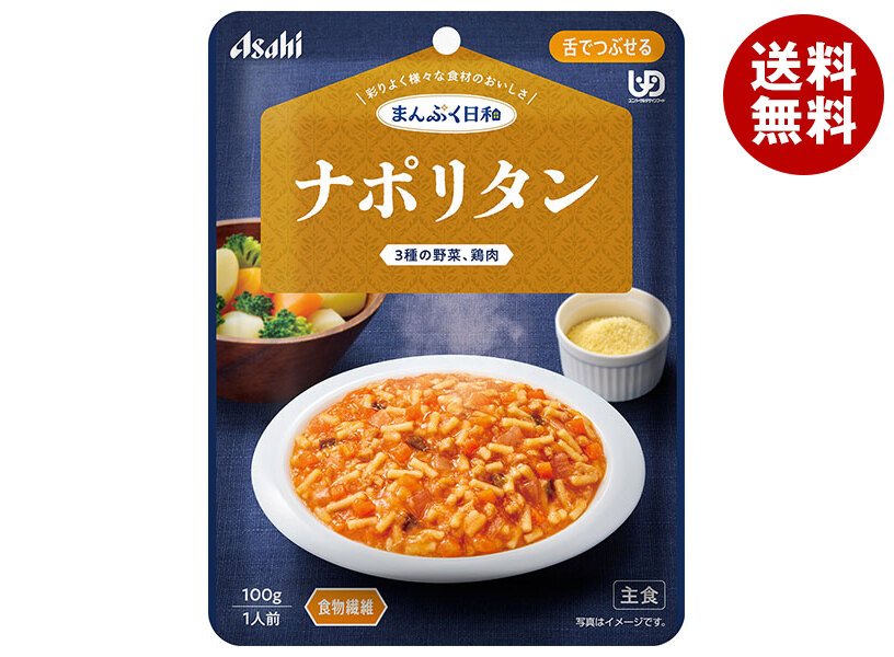 【日毎夜毎置き換え】あの売り上げる商いものも入荷！今日このごろの再入荷音沙汰まとめ