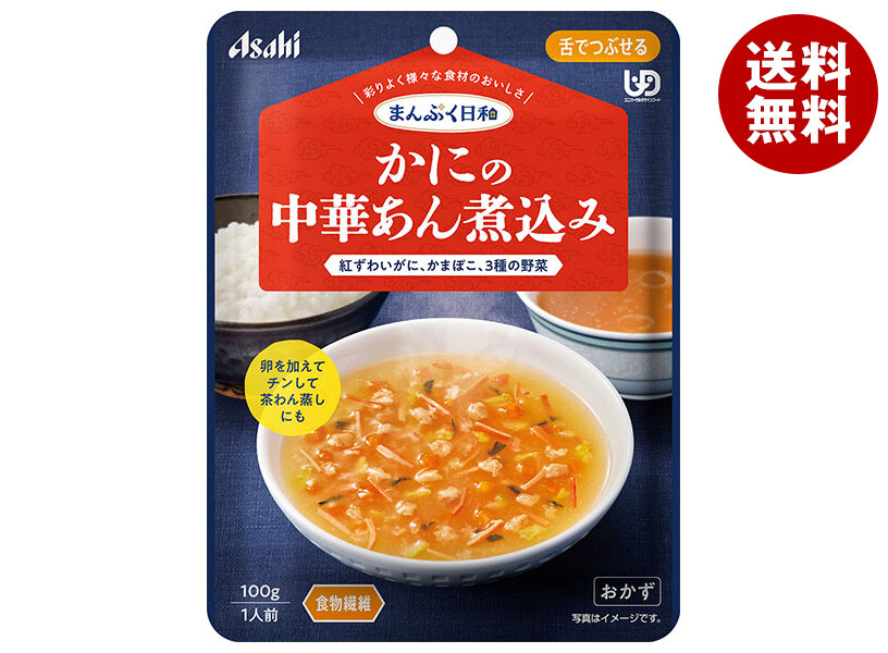 【日毎夜毎置き換え】あの売り上げる商いものも入荷！今日このごろの再入荷音沙汰まとめ