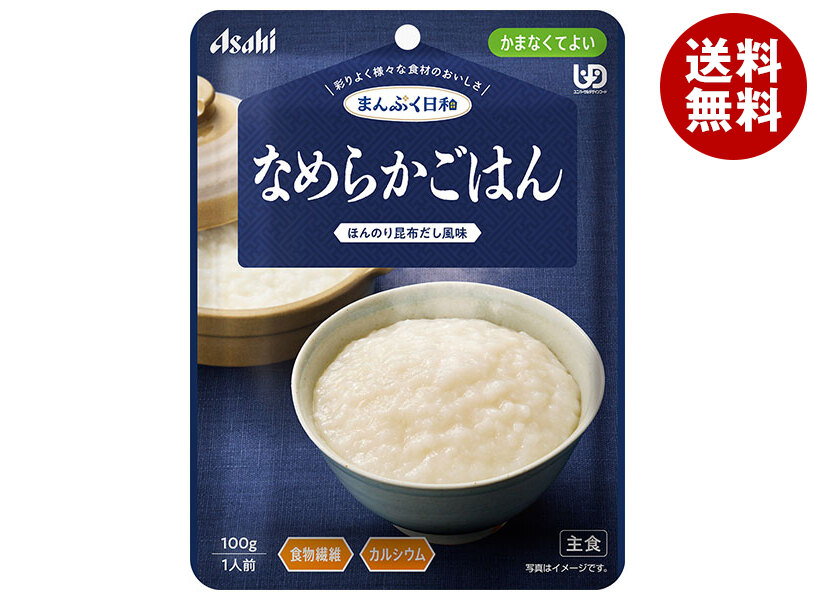 [ポイント5倍！4/17(金)9時59分まで全品対象エントリー&購入]アサヒグループ食品 まんぷく日和 なめらかごはん 100g×24袋入｜ 送料無料 介護食 柔らかい 調理済 レトルト