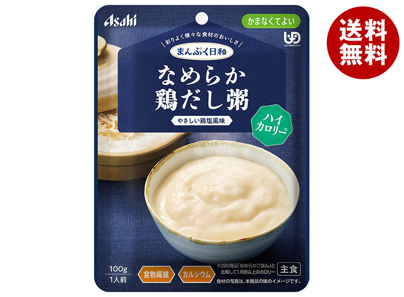 【日毎夜毎置き換え】あの売り上げる商いものも入荷！今日このごろの再入荷音沙汰まとめ