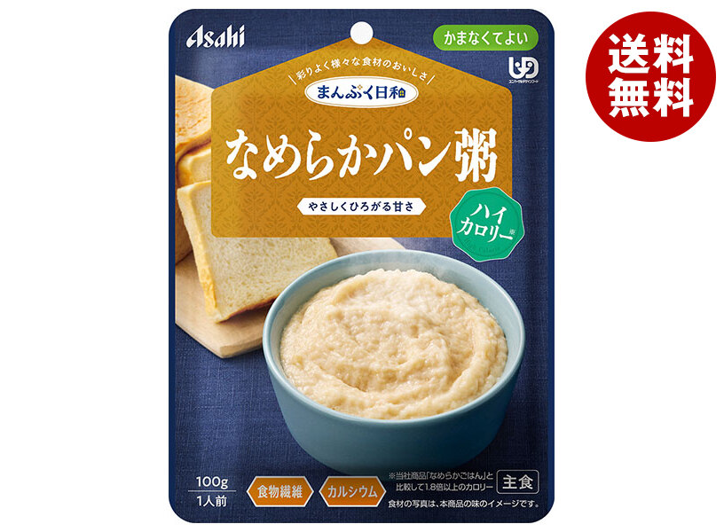 【日毎夜毎置き換え】あの売り上げる商いものも入荷！今日このごろの再入荷音沙汰まとめ