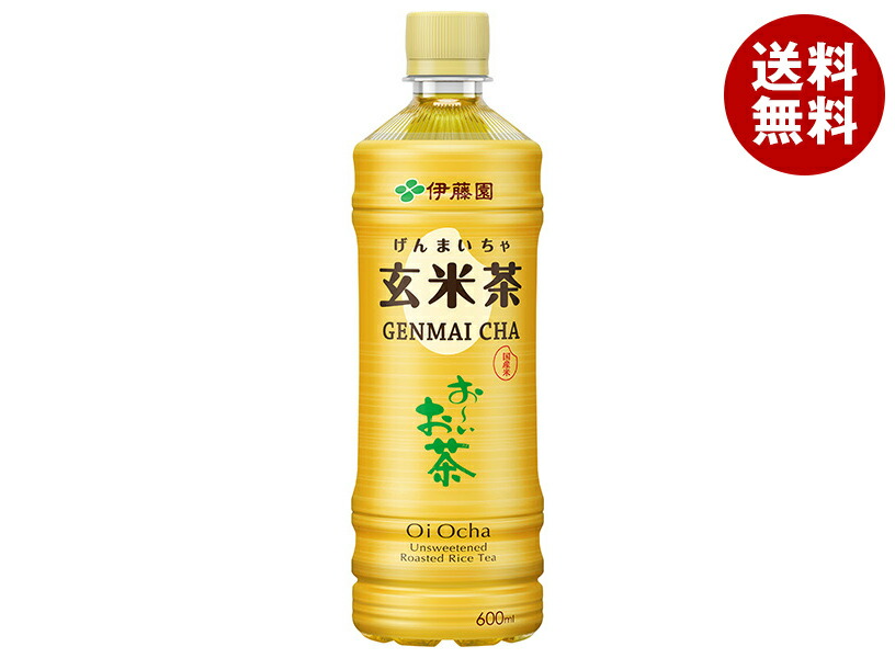 瓶お〜いお茶めがみMEGANI瓶お〜いお茶せいめいSEIMEI 2本セット 瓶 お～いお茶 MEGAMI」「瓶 お～いお茶 SEIMEI」を、5月27日
