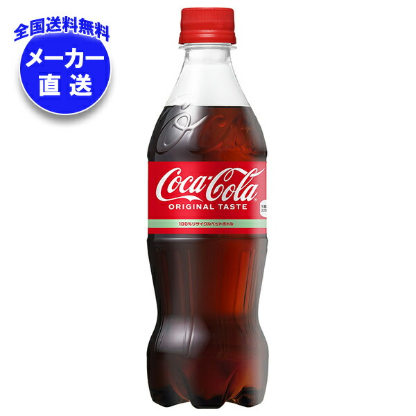 コカコーラ 楽天市場】【 Coca Cola 】 コカ・コーラ ゼロ 350mL 30缶