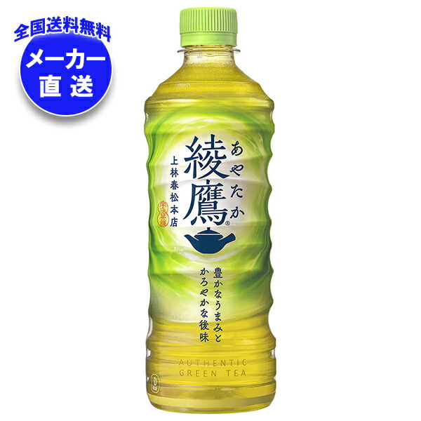 綾鷹 95% (HPLC), powder, neurotoxin | Sigma-Aldrich