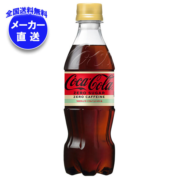 楽天市場】コカコーラ コカ・コーラ 1.5Lペットボトル×6本入×(2ケース