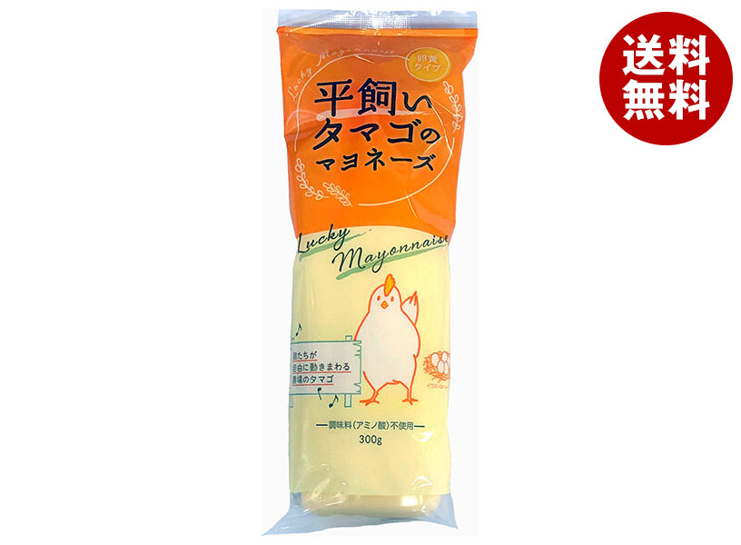 [ポイント5倍！4/17(金)9時59分まで全品対象エントリー&購入]丸和油脂 平飼いタマゴのマヨネーズ 300g×24本入｜ 送料無料 学校給食 調味料 食品 マヨネーズ 卵黄 アミノ酸不使用