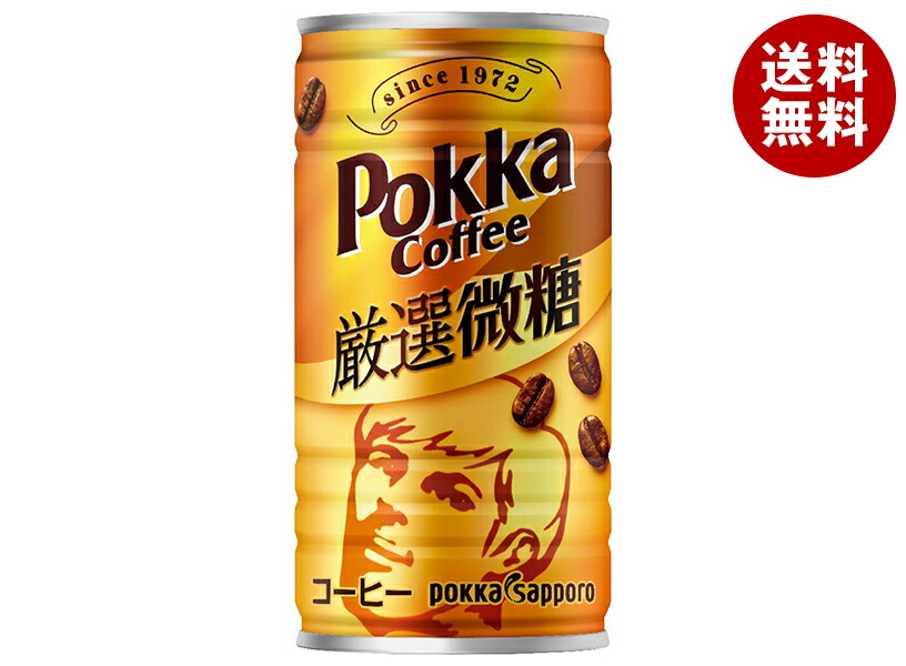 楽天市場】ポッカサッポロ ポッカコーヒー 厳選微糖 185g缶×30本入