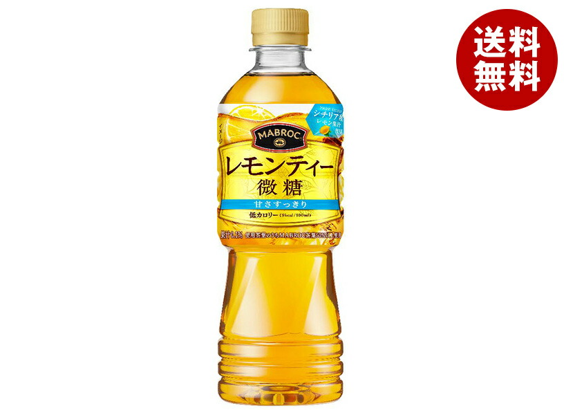 楽天市場】レモンティー ペットボトル 箱 【本州のみ 送料無料】ポッカ