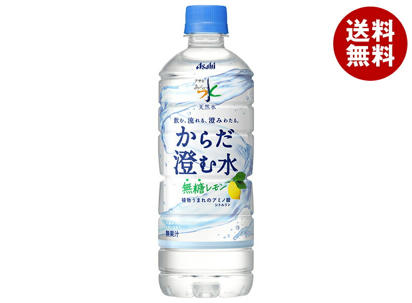 Water One 専用水6本 Water One 専用水6本 【公式通販】