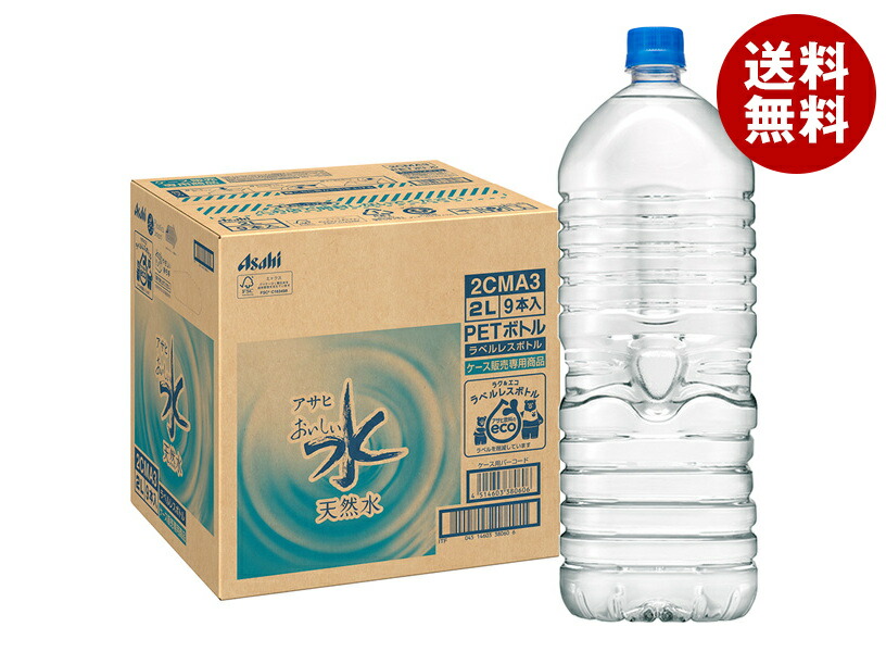 【新品】ラ ベルセゾン 100ml フルボトル softdrink_4514603377408-2c