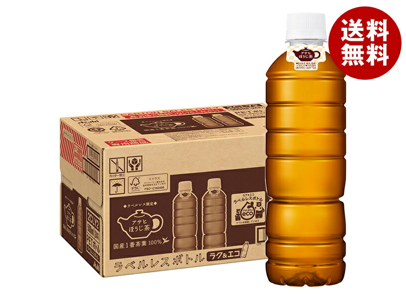 アサヒ飲料 ほうじ茶 ラベルレス 500mlペットボトル×24本入×(2ケース)｜ 送料無料 茶飲料 ほうじ茶 お茶 ラベルレス
