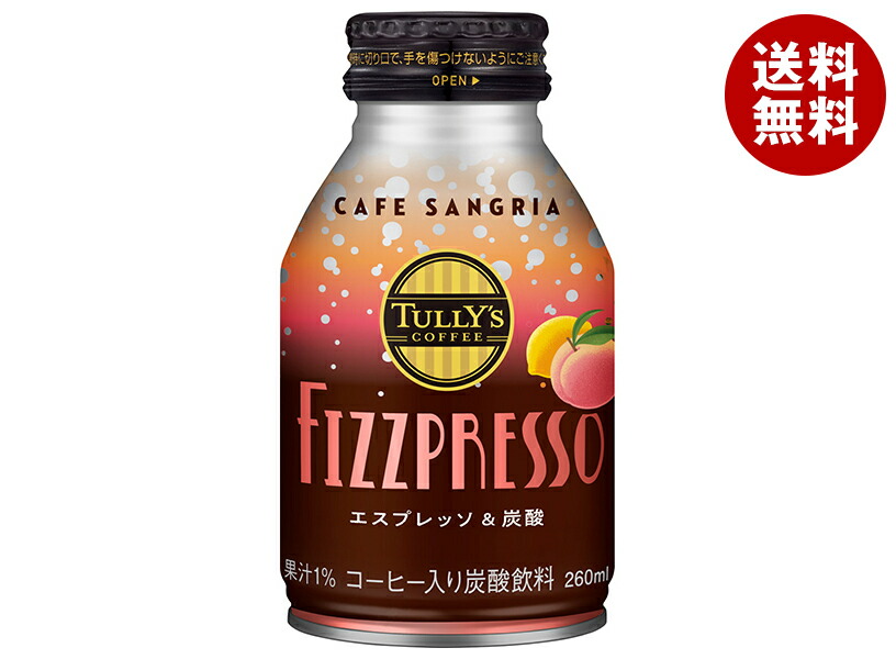 楽天市場】タリーズコーヒー フィズプレッソ エスプレッソ＆炭酸