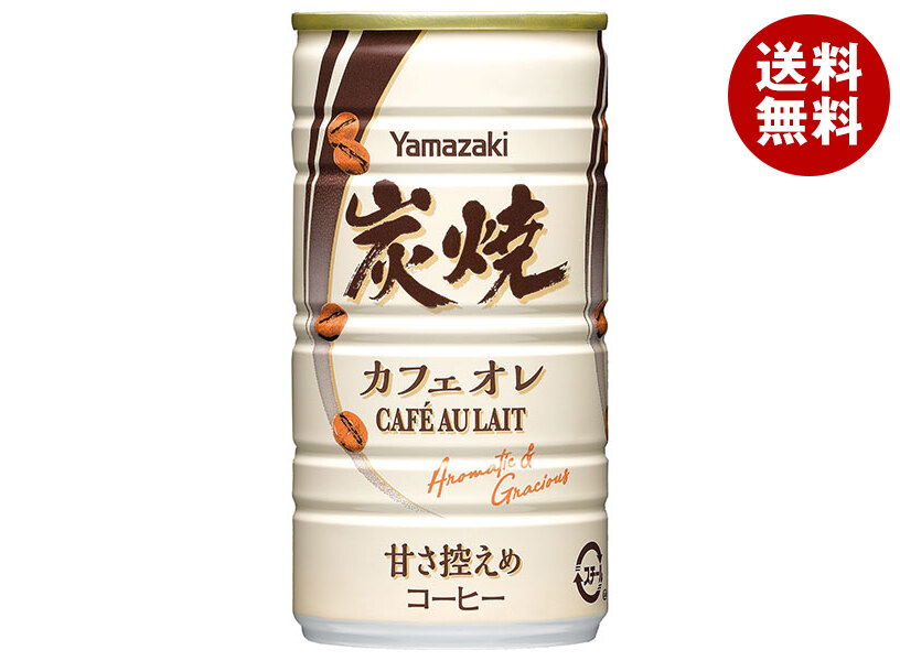 山崎製パン 炭焼カフェオレ 185g缶×30本入×(2ケース)｜ 送料無料 缶コーヒー 珈琲 カフェオレ コーヒー 缶珈琲