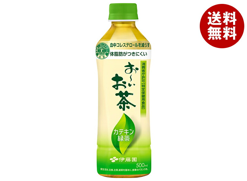 楽天市場】キリン ヘルシア 緑茶【特定保健用食品 特保】 350mlペット
