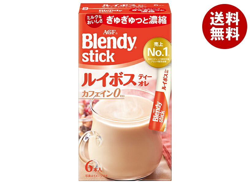 [ポイント5倍！4/17(金)9時59分まで全品対象エントリー&購入]AGF ブレンディ スティック ルイボスティーオレ (8.5g×6本)×24箱入×(2ケース)｜ 送料無料 インスタント スティック 粉末 ルイボス