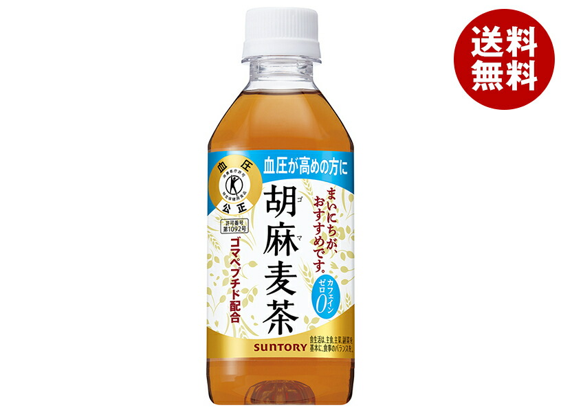 【日毎夜毎付け替え】あの売り尽くす商いものも入荷！今日このごろの再入荷案内書まとめ